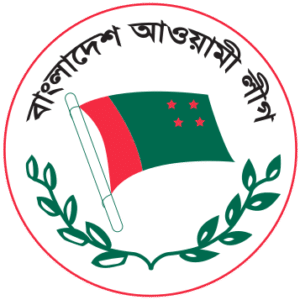 Group logo of বাংলাদেশ আওয়ামী লীগ