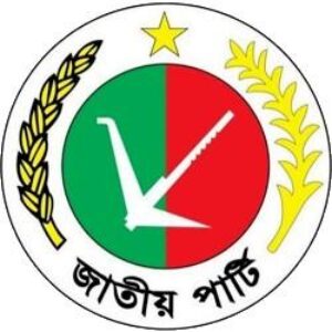 Group logo of বাংলাদেশ জাতীয় পার্টি